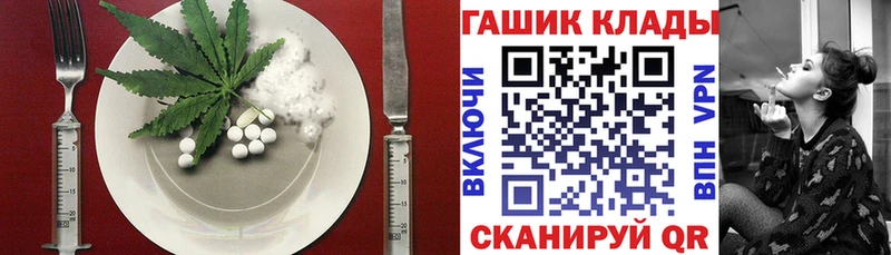 кракен ТОР  наркота  Калач  Еда ТГК конопля 