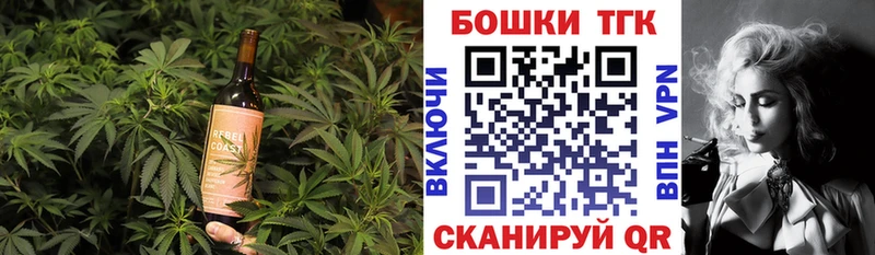 Печенье с ТГК конопля Калач
