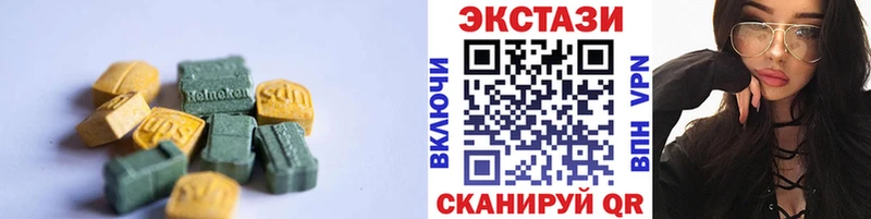 Ecstasy Philipp Plein  Калач 