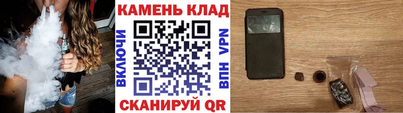 ГАШИШ Изолятор  Калач 