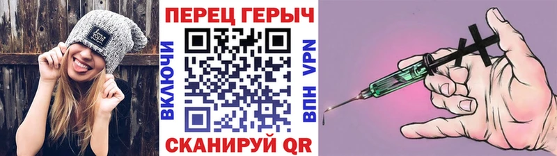 Героин VHQ  omg ссылка  Калач  цена наркотик 