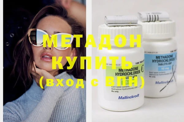 MESCALINE Куйбышев