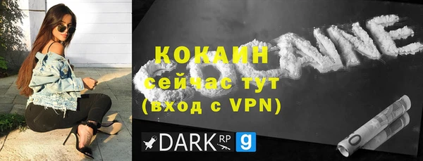 первитин Каменногорск