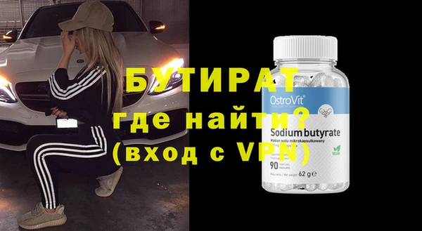 гашишное масло Карталы