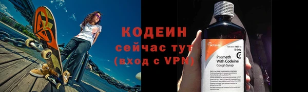 первитин Каменногорск
