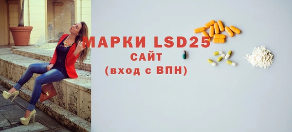 первитин Каменногорск
