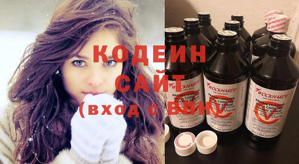первитин Каменногорск