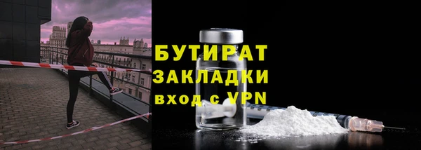 МДПВ Каменка