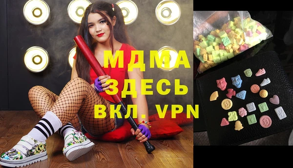 первитин Каменногорск