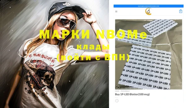 мет Каменск-Шахтинский
