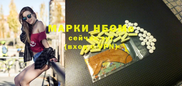 mdma Инсар