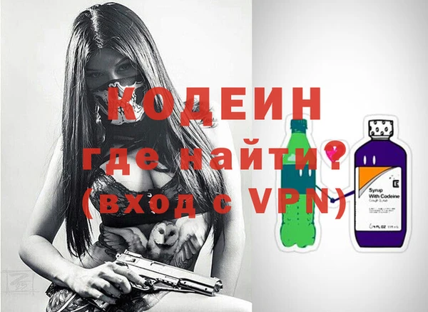 синтетический гашиш Белокуриха