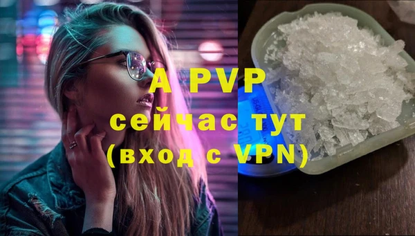бутират Кулебаки