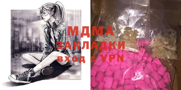МДПВ Каменка