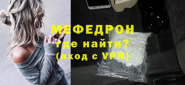 индика Балабаново