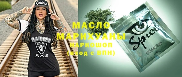 бутират Кулебаки