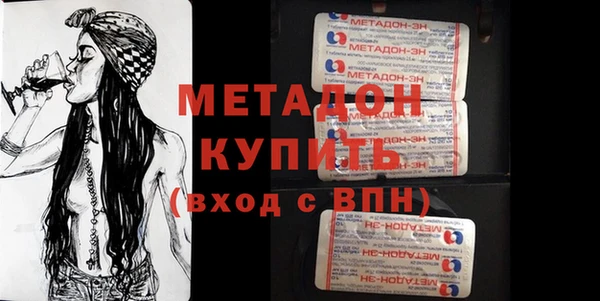 мет Каменск-Шахтинский