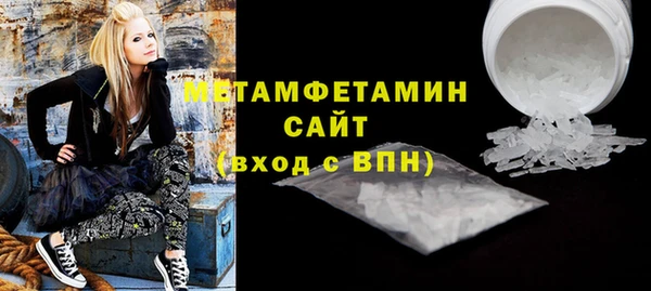 мет Каменск-Шахтинский