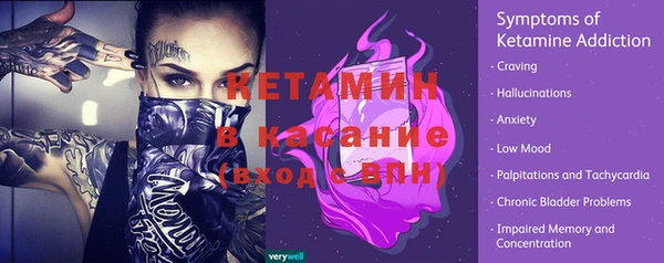 первитин Каменногорск