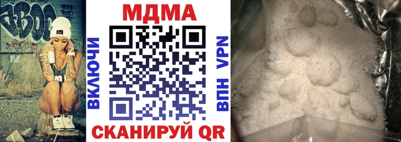 продажа наркотиков  Калач  MDMA кристаллы 