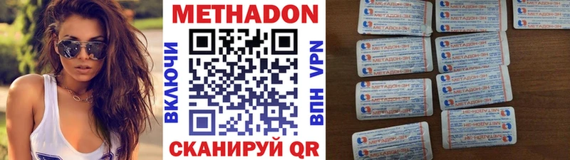 мориарти наркотические препараты  купить   Калач  МЕТАДОН кристалл 