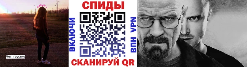 МЕТАМФЕТАМИН витя  ссылка на мегу как войти  это клад  Калач 