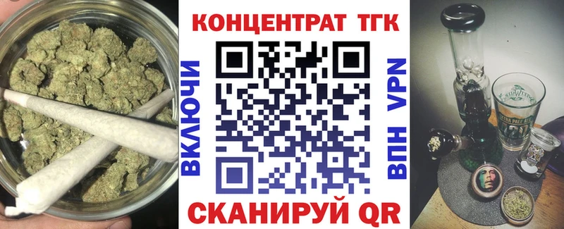 ссылка на мегу как зайти  Калач  Дистиллят ТГК гашишное масло 